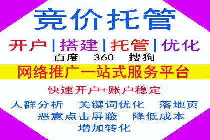信息流广告开户常见问题解答
