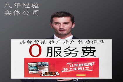 某企业SEM竞价员如何提升广告效果