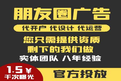 百度竞价推广代运营实战经验分享案例