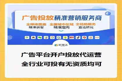 百度竞价推广在电商领域的赚钱案例
